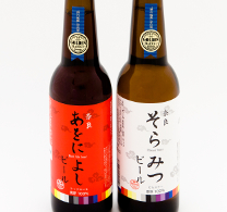 奈良発クラフトビール（そらみつビール、あをによしビール）