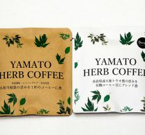 ハーブコーヒー（YAMATO HERB COFFEE）