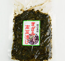 明日香村きざみ高菜漬け